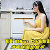 洗碗機都能自動開關門了？慧曼 B2Pro+：灶下高顏值，消毒除菌全能手，家庭必備！