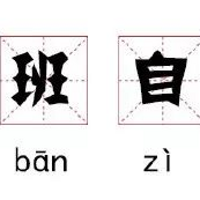 数字时代的隐形加班：我们如何找回失去的休息时间？