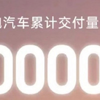 零跑突破40万辆！但是路上见的不多呀！