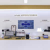 vivo参加联通合作伙伴大会，诸多创新成果引人关注