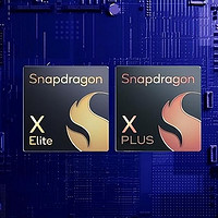 PC行业面临关键变革，骁龙X Elite为AIPC注入新鲜动力