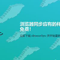 解决浏览器书签同步问题，极空间部署开源免费的跨平台书签同步工具『xBrowserSync』