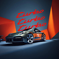 尊享限量，传承经典——保时捷911 Turbo 50周年纪念版开启预售