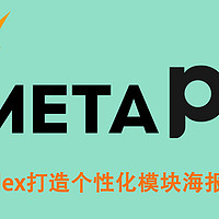 影音刮削系列3-用kometa给plex打造个性化模块海报及多样化合辑，快速找到想要信息