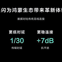 NearLink星闪技术深度解析总结