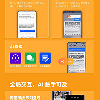 魅族Flyme AIOS全面升级：全新AI功能抢先看！