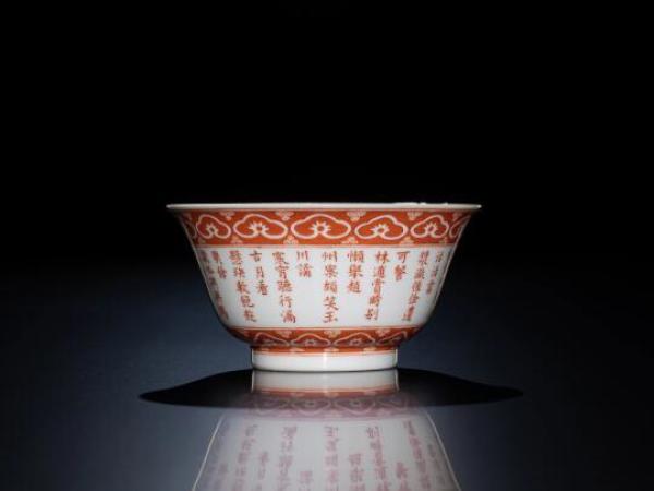 乾隆御制瓷器为何成“帝王之选”？背后的工艺与艺术_餐具_什么值得买