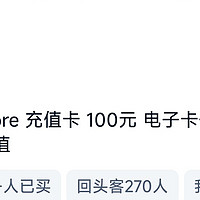 疑问，苹果能充值95折优惠甚至9折，那安卓为什么没有