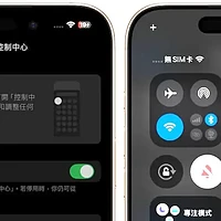 iOS 18.1 beta5更新实测 空间缩小 续航没掉队 “逆天”通话录音功能