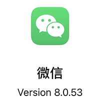 安卓/iOS微信 8.0.53 发布：好友添加时间等多项功能更新！