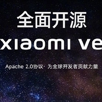 小米自研 Vela 系统即将开源，开启开源先锋体验计划