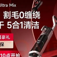 家务小能手！追觅H20Ultra洗地机，让清洁更轻松