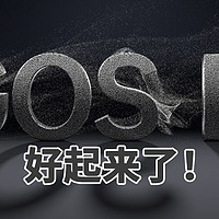 养成系NAS系统？越用越好用？UGOS Pro 十月大升级居然这么顶？！