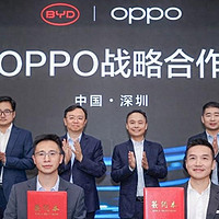 官宣！比亚迪 × OPPO，强强联合战略合作，手车互联迎新伙伴