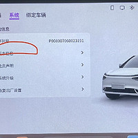 纳米01用手机安装第三方app，打开WiFi功能