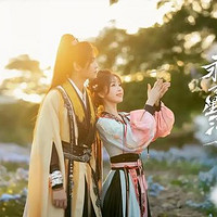 《永夜星河》热播，丁禹兮演技颜值双在线，古装奇幻巨制燃爆全网！