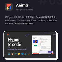 提升UI设计效率必备：Figma插件与实用技巧大盘点