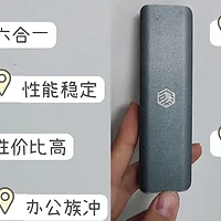 挑选最适合你的平价拓展坞：需求分析与实用推荐