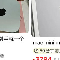 苹果mini m4闲鱼大量出售，果粉们都怎么了？