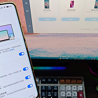 彻底告别MIUI+：小米电脑管家+妙享桌面+互传文件完美方案总结