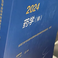 秦景职称药师——主管药师考试千万别把顺序弄反了，不然...