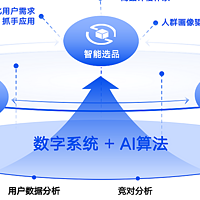 微软ceo预测：智能体将替代轻量级saas