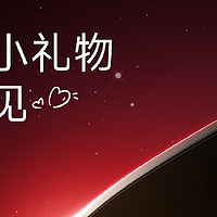 小米新品智能摄像机官宣：全新面貌、全新形态，下周一上市