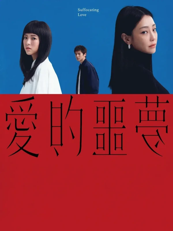 梦境与现实交错,闺蜜恋曲引发的梦境解析 梦境与现实交错,闺蜜恋曲引发的梦境解析