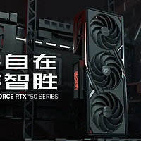 武装智胜！七彩虹发布多款iGame GeForce RTX 50系列显卡