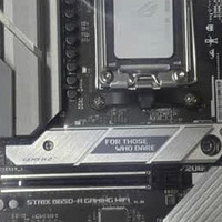 ROG STRIX B650-A GAMING WIFI 吹雪主板