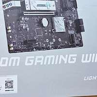 入门主板精选：微星 B760M GAMING WIFI D5 