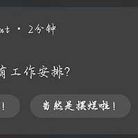 Homeassistant推送通知第一弹