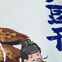 一口豆干，满溢山海之味：三关六码头夹笋豆干风味探秘