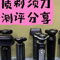  剃须刀使用安全吗？当心剃不净、伤肤弊端危害