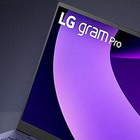 LG gram Pro 2025：轻薄设计与强悍性能的完美结合