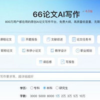 独家亲测，上百款AI论文助手，效果让人难以置信