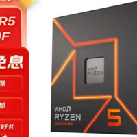 AMD Ryzen 5 7400F 悄悄上架开售，性价比高，可超频