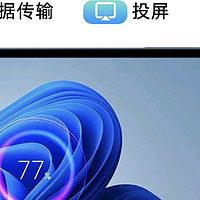 戴睿 T30 Pro：2024 年职场精英的高效神器