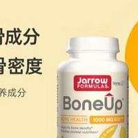 中老年补钙当心血管钙化，Jarrow Bone up——送长辈的放心钙