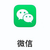 iOS微信 8.0.56 发布：语音支持弹窗接听、icon变红等多项更新！