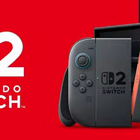 任天堂Switch 2预购开启，价格低于预期