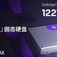 Solidigm宣布与博通达成新协议，后者将继续供应用于AI的大容量SSD控制器