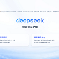 几分钟下载部署Deepseek，用 CherryStudio 调用API玩转Deepseek