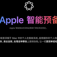 苹果iPhone上的AI落地国内，选择与马云合作？