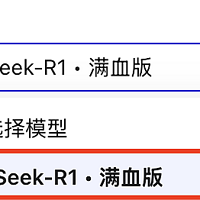 支付宝百宝箱+DeepSeek全攻略｜10分钟给订阅号装上「最强大脑」