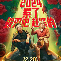 《疯狂的外星人2》备案立项：大飞再战外星人拯救地球，科幻大片续作引期待