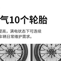 气嘉R9充气泵——全能型充气神器，性价比超高！