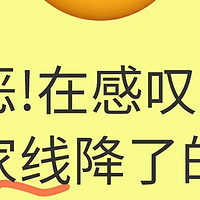 为什么今年考研国家线降了呢？这背后的原因着实引人深思。