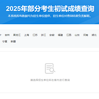 2025年考研国家线的公布，为广大考生和教育界带来了新的关注点