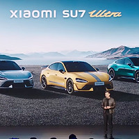 🚗 小米SU7 Ultra：选配丰富，性价比超高的性能猛兽